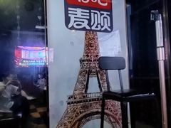 -唱吧麦颂KTV(松江五龙商业广场店)