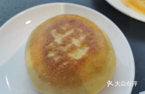 Organic Suancai Baked Flatbread