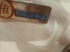 -海底捞火锅(江北万达商业广场店)