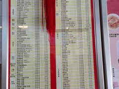 -知味观(翡翠城店)