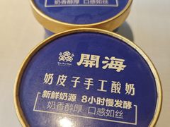 -开海·红岛海鲜虾水饺(石老人店)
