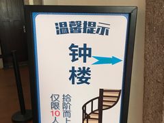 -青岛市江苏路基督教堂