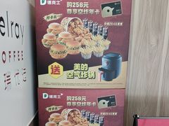-德克士(玉祥门店)