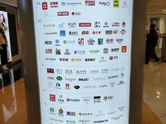 -银座mall(东直门店)