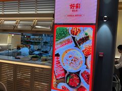 -好彩猪肚鸡(正弘城店)