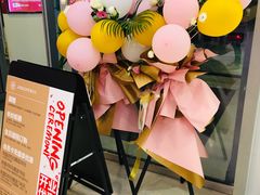 -爱达乐面包生日蛋糕(泛悦国际店)