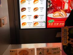 -泽田本家·铜锣烧(环贸店)