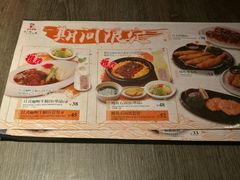-味千拉面(又一城店)