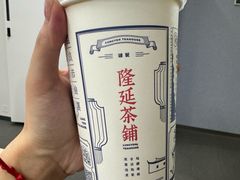 -隆延茶铺(学清路驹然店)