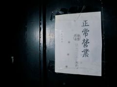 -二楼南书房