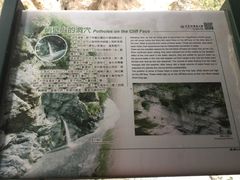-太鲁阁公园