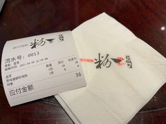 -粉家柳州螺蛳粉(杨宅路店)
