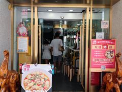 门面-川里谈·川味小馆(北京路店)