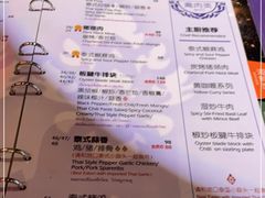 -暹罗泰·泰国餐厅(仁和新城店)