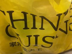 -醉得意·山茶油炒土鸡(莆田仙游方圆荟店)