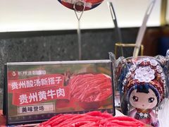 -新辣道鱼火锅(龙旗广场店)