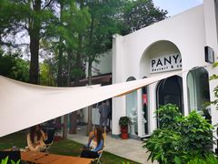 -PANYA(东湖店)