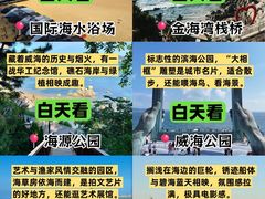 -幸福门
