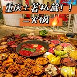 我宣布！这才是重庆人排队都最爱吃的老火锅