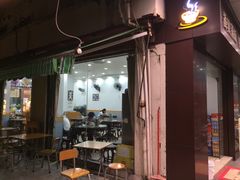 门面-荔园小馆(园岭新村二期店)