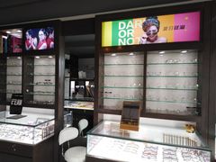 -视野联行眼镜蔡司·依视路官方授权店(顺城店)