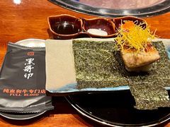 -观品和牛