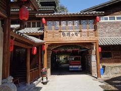 -观澜山水田园