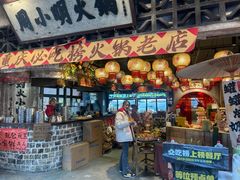 -周小明火锅(黑金冠社区店)