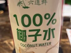 -汉丽斯巴西烤肉自助(市南店)