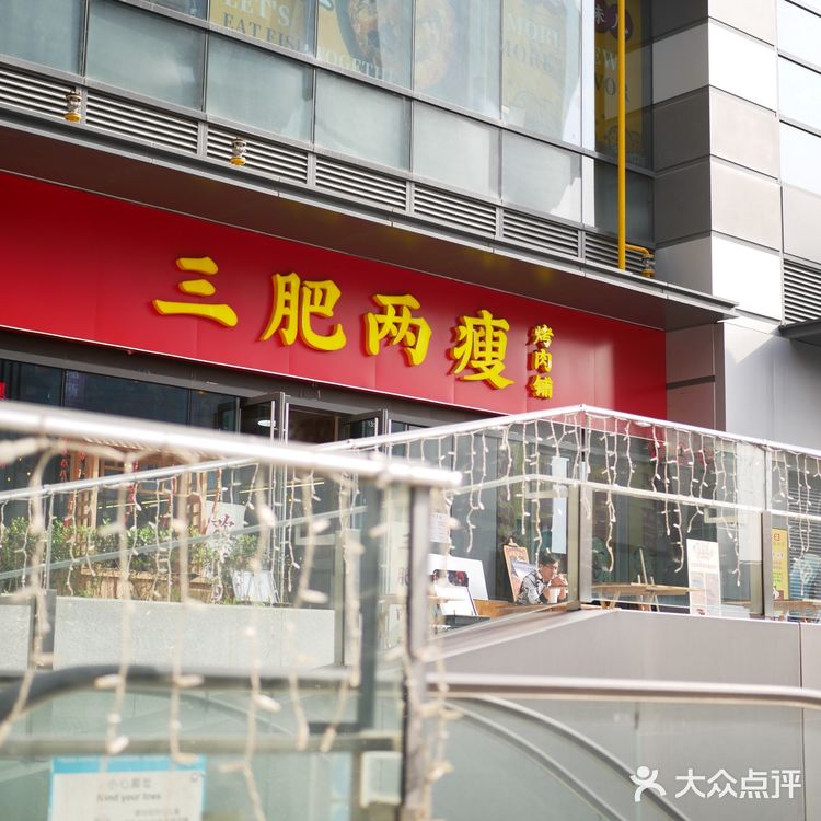 大悦城悦街的喷泉喷火🔥你看过了吗⁉️