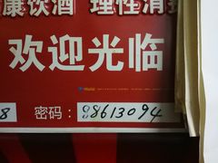 -鸡炖兔