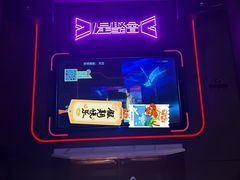 -星聚会KTV(合生汇黑金店)