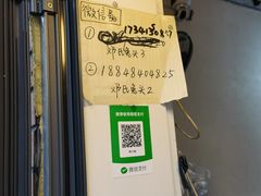 -邓氏兔头