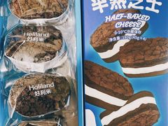 -好利来(望京中福店)