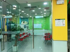 -美联英语(绿宝中心)