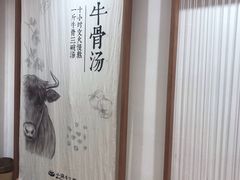 -小满手工粉(上海文峰广场店)