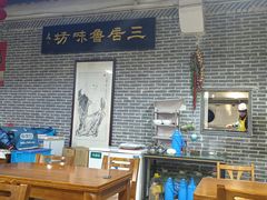 -三居鲁味坊黄焖鸡(山大路店)