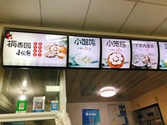 -桐香园小笼包(百井坊巷店)