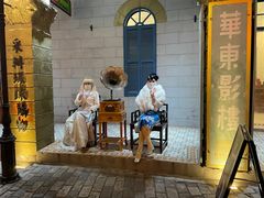-横店影视城梦幻谷园区