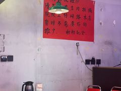 -川正旺江湖菜(三元桥店)