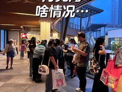 -瑞虹新天地月亮湾