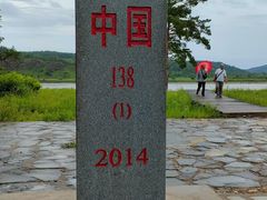 -北极村旅游风景区