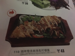 菜单-美奈小馆·越南料理(福田星河COCO Park店)