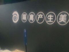 -很久以前羊肉串(簋街店)