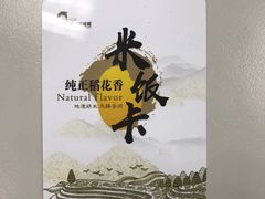 -敏丁拌饭(中街总店)