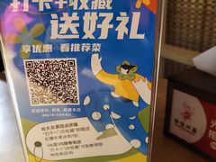 -渝信川菜(长安店)