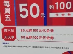 -探鱼·鲜青椒爽麻烤鱼(增城东汇城店)