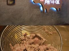 -原牛道·潮汕围炉火锅(讯美店)