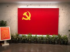 -中共一大纪念馆