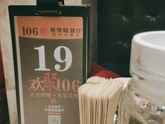 -106餐厅北京菜.烤鸭(百子湾店)